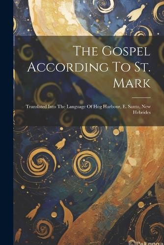 Cover image for The Gospel According To St. Mark