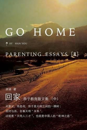 Cover image for Go Home II: Parenting Essays