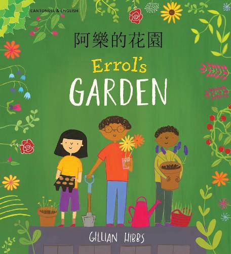 Cover image for Errol's Garden English/Cantonese