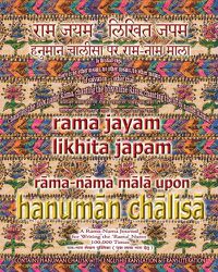 Cover image for Rama Jayam - Likhita Japam