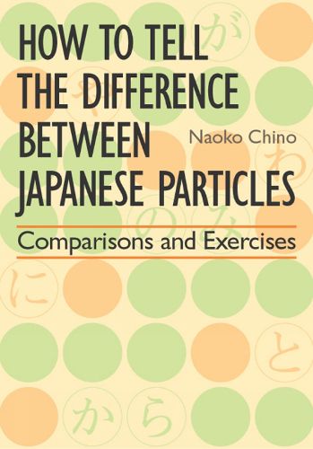 How To Tell The Difference Between Japanese Particles: Comparisons And Exercises