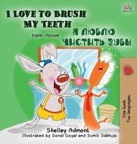 Cover image for I Love to Brush My Teeth: English Russian Bilingual Edition