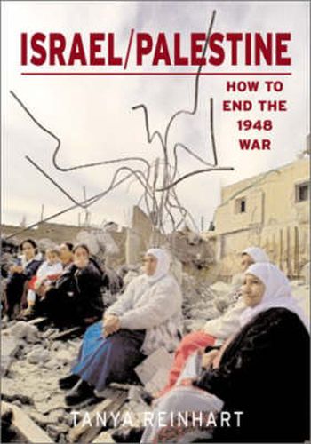 Israel/Palestine: How to End the 1948 War