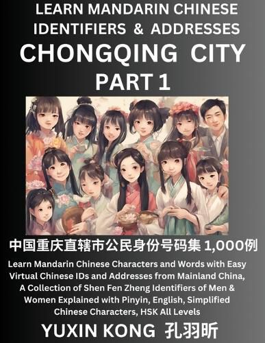 Cover image for Chongqing City of China (Part 1)