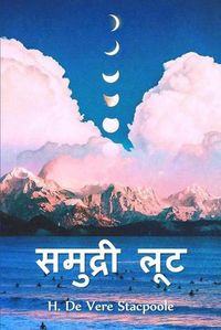 Cover image for &#2360;&#2350;&#2369;&#2342;&#2381;&#2352;&#2368; &#2354;&#2370;&#2335;: Sea Plunder, Hindi edition