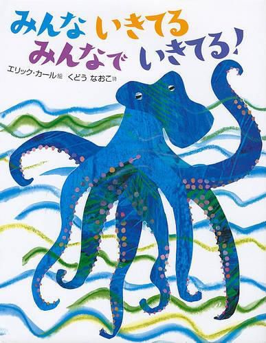Cover image for Animals