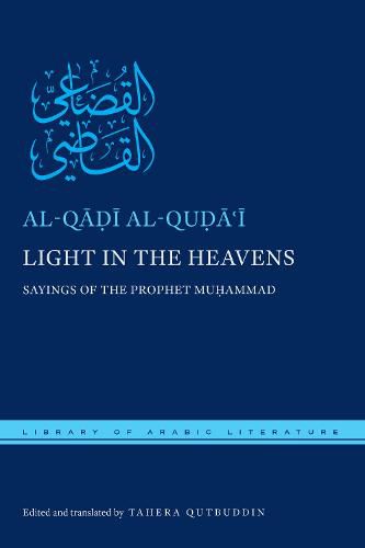 Light in the Heavens: Sayings of the Prophet Muhammad