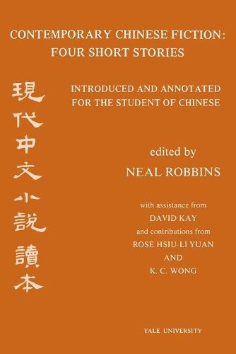 Cover image for Contemporary Chinese Fiction: Four Short Stories