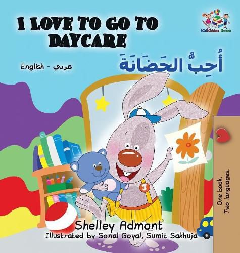 Cover image for I Love to Go to Daycare: English Arabic