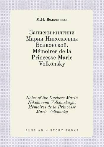 Notes of the Duchess Maria Nikolaevna Volkonskaya. Memoires de la Princesse Marie Volkonsky