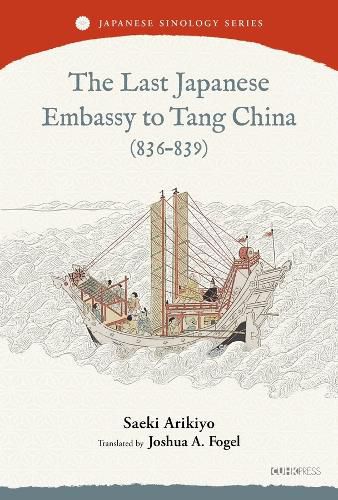 Cover image for The Last Japanese Embassy to Tang China