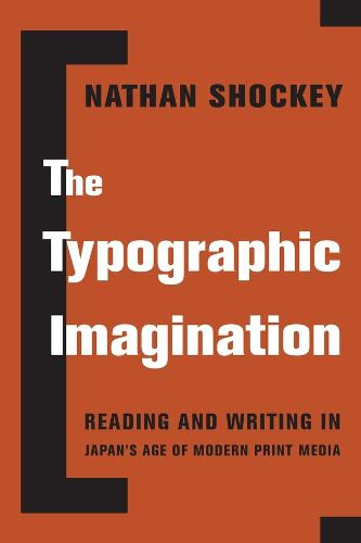 Cover image for The Typographic Imagination: Reading and Writing in Japan's Age of Modern Print Media