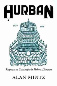 Cover image for Hurban: Responses to Catastrophe in Hebrew Literature