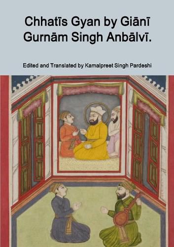 Chhatīs Gyan by Giānī Gurnām Singh Anbālvī.