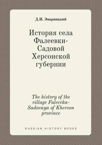 Cover image for The history of the village Faleevka-Sadovaya of Kherson province