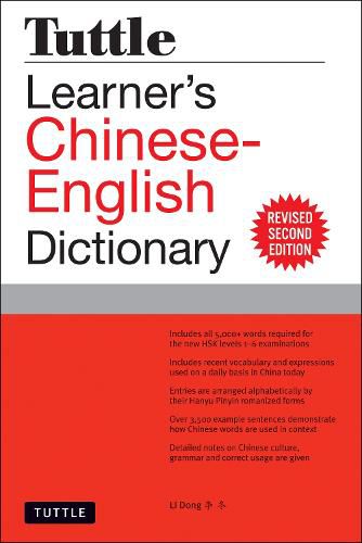 Tuttle Learner's Chinese-English Dictionary: Revised Second Edition [Fully Romanized]