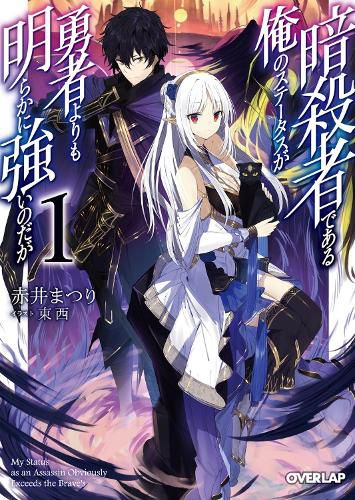 Cover image for My Status as an Assassin Obviously Exceeds the Hero's (Light Novel) Vol. 1