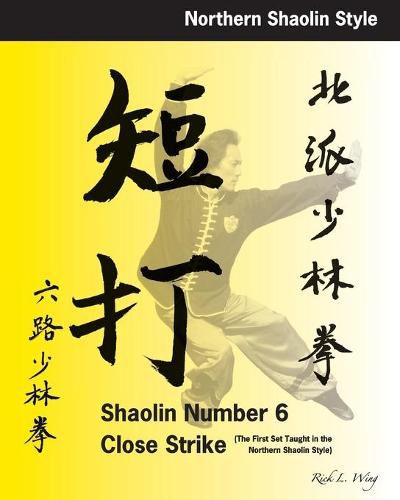 Cover image for Shaolin #6 Close Strike: The First Set Taught in the Northern Shaolin Style