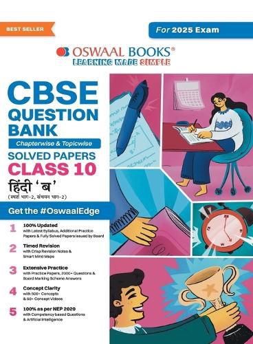 Cover image for CBSE Question Bank Chapterwise and Topicwise SOLVED PAPERS_Class 10_Hindi-B_For Exam 2024-25