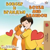 Cover image for Boxer and Brandon (Bulgarian English Bilingual Book)