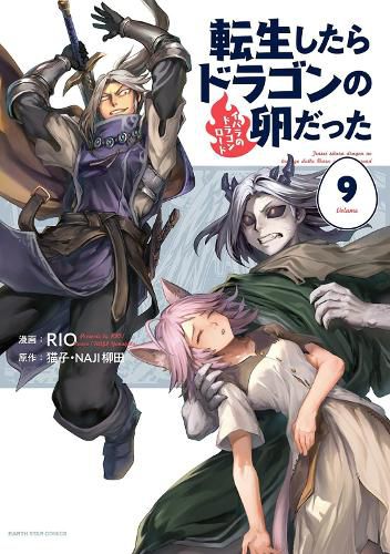 Cover image for Reincarnated as a Dragon Hatchling (Manga) Vol. 9