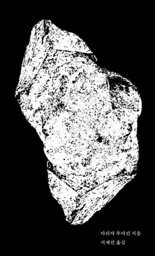 Cover image for Axiomatic