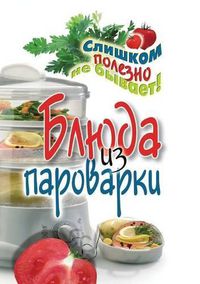 Cover image for &#1041;&#1083;&#1102;&#1076;&#1072; &#1080;&#1079; &#1087;&#1072;&#1088;&#1086;&#1074;&#1072;&#1088;&#1082;&#1080;