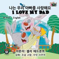 Cover image for I Love My Dad: Korean English Bilingual Edition