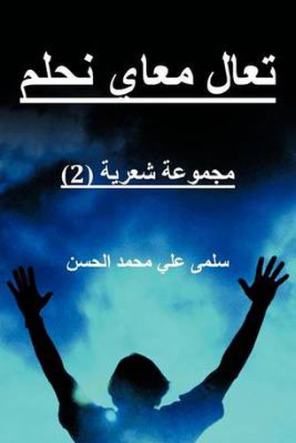 Cover image for Let's Dream