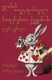 Cover image for &: Alice's Adventures in Wonderland in Georgian