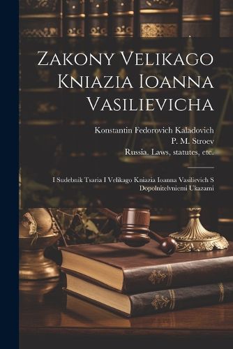 Cover image for Zakony Velikago Kniazia Ioanna Vasilievicha