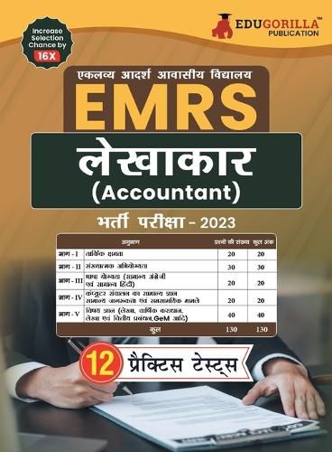 Cover image for EMRS ??????? (Accountant)