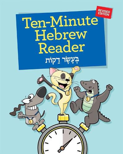 Ten-Minute Hebrew Reader Revised