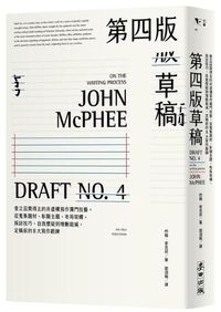 Cover image for Draft No. 4: On the Writing Process