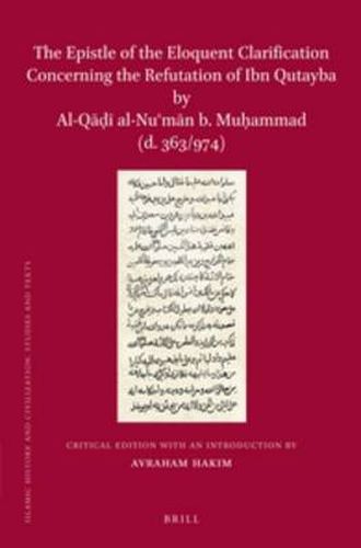Cover image for The Epistle of the Eloquent Clarification Concerning the Refutation of Ibn Qutayba by Al-Qadi al-Nu'man b. Muhammad (d. 363/974): Critical Edition with an Introduction
