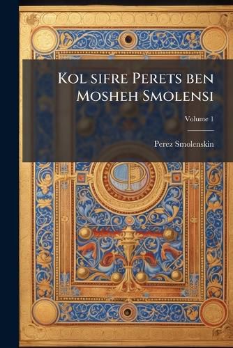 Cover image for Kol Sifre Perets Ben Mosheh Smolensi
