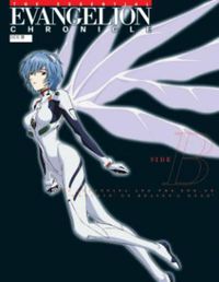 Cover image for The Essential Evangelion Chronicle: Side B