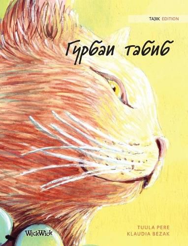 Cover image for Гурбаи табиб: Tajik Edition of The Healer Cat