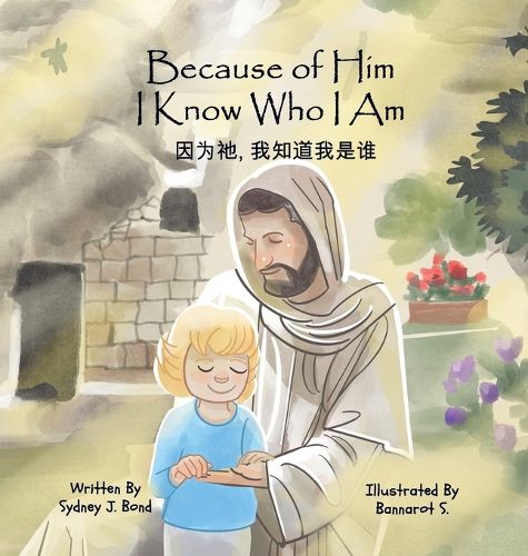 Cover image for Because of Him I Know Who I Am