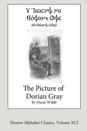 Cover image for The Picture of Dorian Gray (Deseret Alphabet edition)