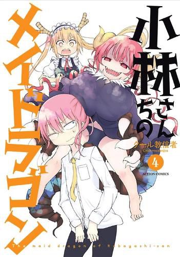 Cover image for Miss Kobayashi's Dragon Maid Vol. 4