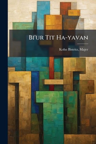 Cover image for Bi'ur Tit Ha-Yavan