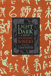 Cover image for Light and Dark: A Novel