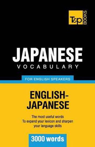 Cover image for Japanese vocabulary for English speakers - 3000 words