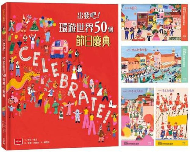 Cover image for Celebrate !