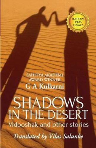 Cover image for Shadows in the Desert