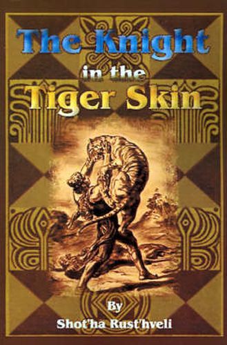 Cover image for The Knight in the Tiger Skin