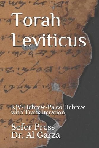 Cover image for Torah Leviticus: KJV-Hebrew-Paleo Hebrew with Transliteration