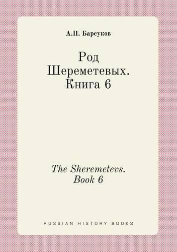 Cover image for The Sheremetevs. Book 6