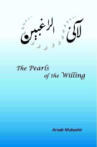 Cover image for The Pearls of the Willing